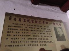 iphone_upload_pic-日升昌票号