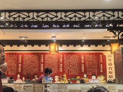 -老厨家(友谊路总店)