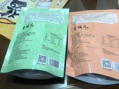 -皇饭儿·王润兴酒楼(河坊街店)
