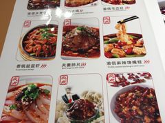 菜单-渝信川菜(华盛店)