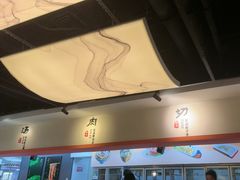 -椒王火锅(厚街万达店)