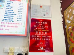 -竹园竹升面(西关总店)