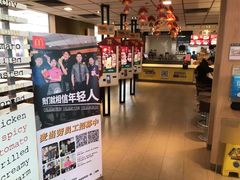 -麦当劳(番禺易发商业街店)