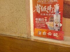 -肖记公安牛肉鱼杂馆·省级非物质文化遗产(三角路直营店)