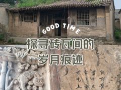 -鸡鸣驿古城