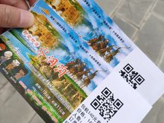 -水洞沟旅游区