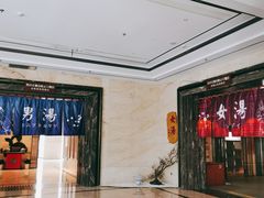 -嘉悦汗蒸时代(曙光路店)