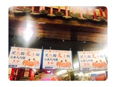 -小辉哥大排档(船山路总店)