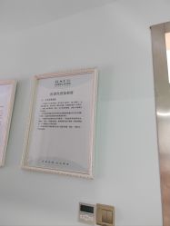 -杭州奥拉克医疗美容门诊部