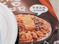 -蛙小侠·沸腾砂锅(西关新天地店)