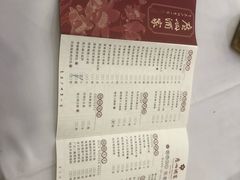 -广州酒家(文昌总店)