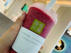 -奈雪的茶(太原茂业天地店)