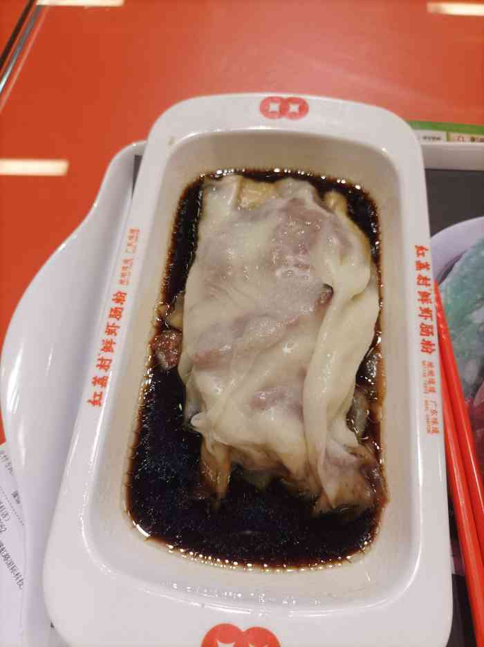 红荔村肠粉(国科店)-"红荔村真的遍布深圳,哪里都能看到这个亮眼.