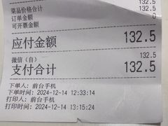 -车头老二大排档(金城步行街店)