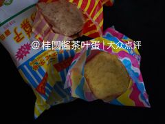 -百年义利(福长街店)