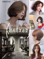 -SEBASTIAN塞巴斯汀