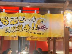 门面-本武藏炭花·炭火烧肉(万象汇店)