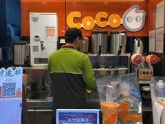 -CoCo都可(西安路民勇店)