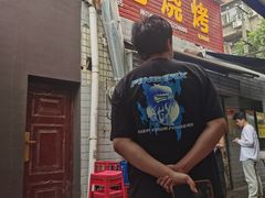 -小胡子祥彪烧烤(北湖总店)