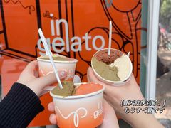 -Dip in Gelato(富民路店)