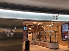 门面-奈雪的茶(金地广场店)