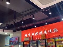 -古彭7只羊·招牌白串·碳锅羊肉旗舰店