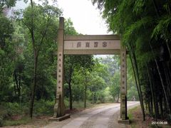 1-IMG_3816-黄公望隐居地