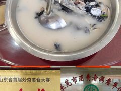-雪湖煜辰鱼头老店(雪野湖店)