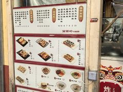 -和众大油条(维明路店)