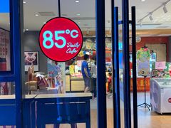 门面-85度C(南京张府园店)