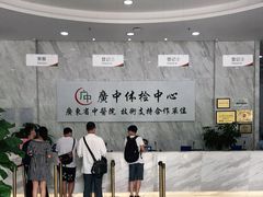 -美年大健康体检(天河东路分院)