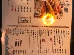 菜单-鹏祖料理