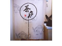 -茶庐(百花洲路店)