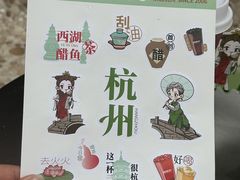 -炖物24章·顺时轻养茶(杭州大厦店)