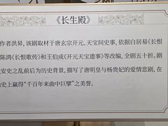 -中国昆曲博物馆