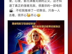 -金逸影城(中关村店)