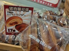 -富贵面包公司(运河店)