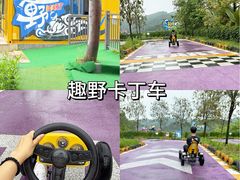 -熹乐谷温泉度假区