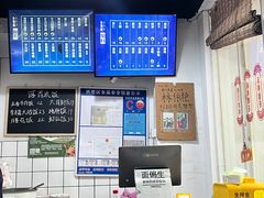 -小狗面馆(河东路店)