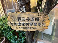 -王捌小院(红花坡店)