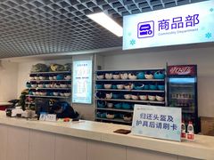 -绍兴启迪乔波冰雪世界