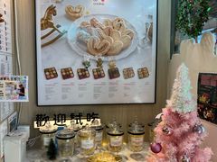-曲奇童话(尖沙咀店)