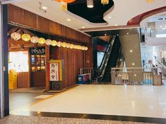 -鸟内会居酒屋(得意潮馆店)