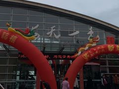 -海天一色海景自助餐厅(西港花园店)