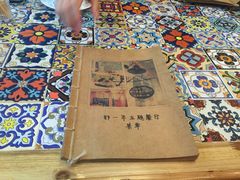乌镇那一年小院主题餐厅-乌镇那一年小院主题餐厅(甘泉西路店)