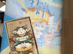 -猫的天空之城概念书店(苏州平江店)