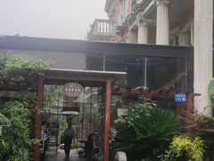 -漫渡庄绿岛花园•隐世庭园菜(滨湖店)