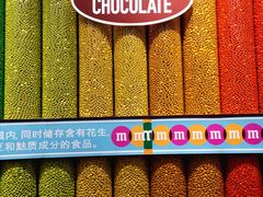 -m豆巧克力世界(上海世茂广场店)