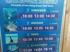 -南昌海洋公园