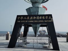 -中华人民共和国水准零点